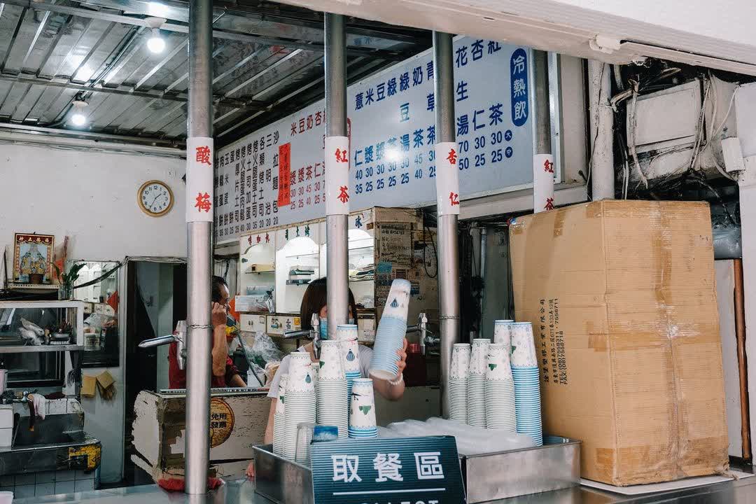 花蓮廟口紅茶有限公司 | 去趣 chicTrip