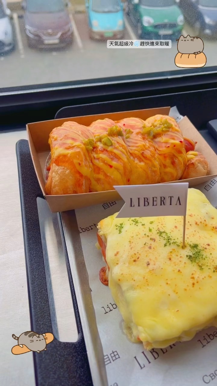 Liberta | 去趣 chicTrip