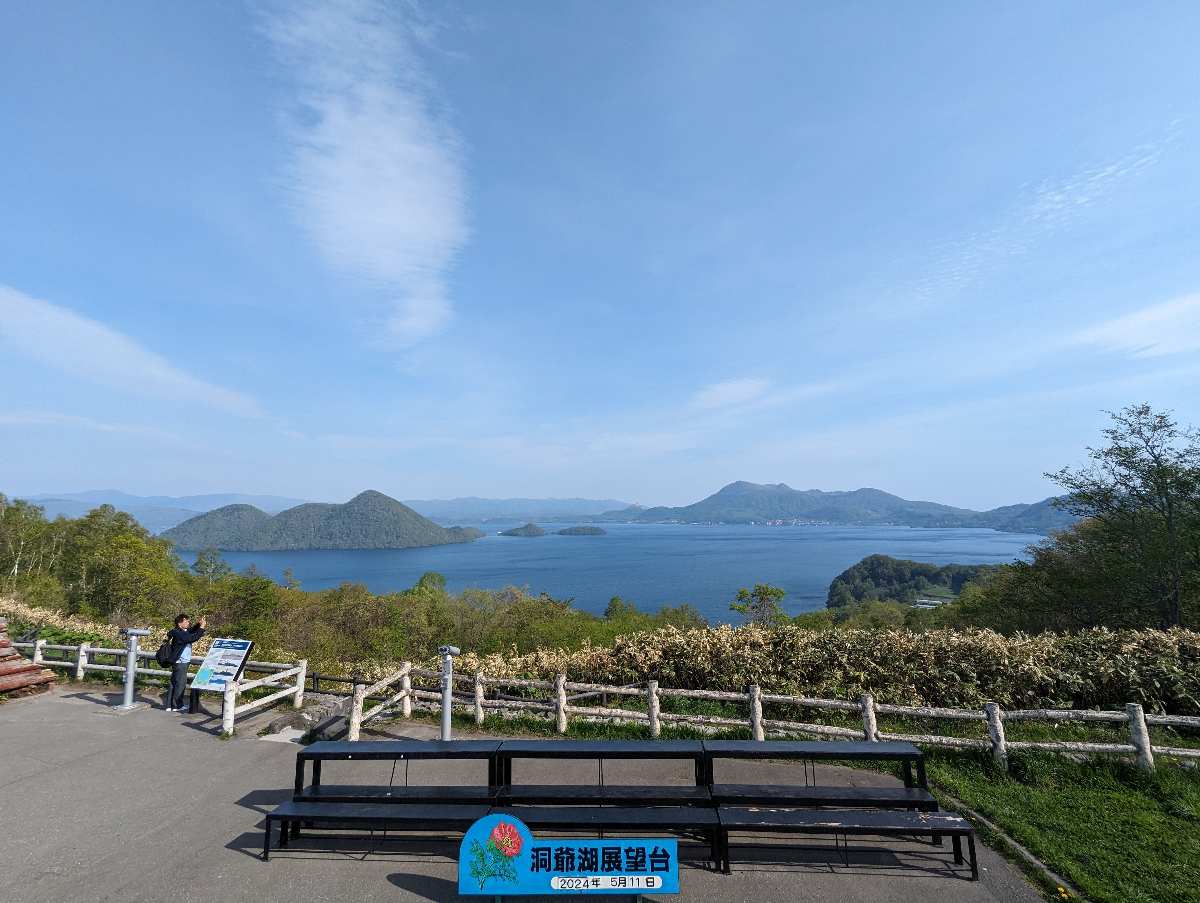 洞爺湖 | 去趣 chicTrip