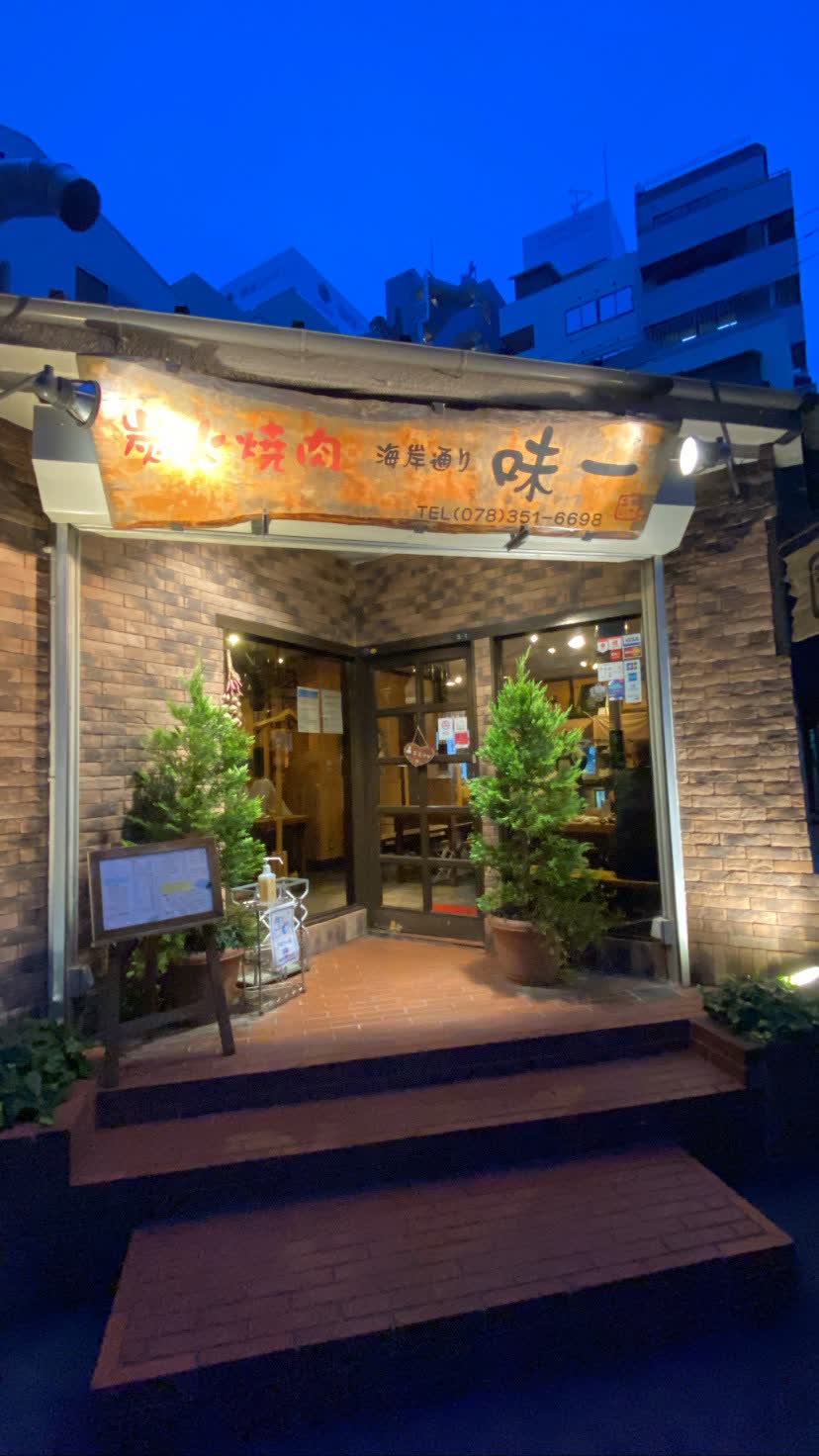 Aji-ichi Kaigan-dōri | 去趣 chicTrip