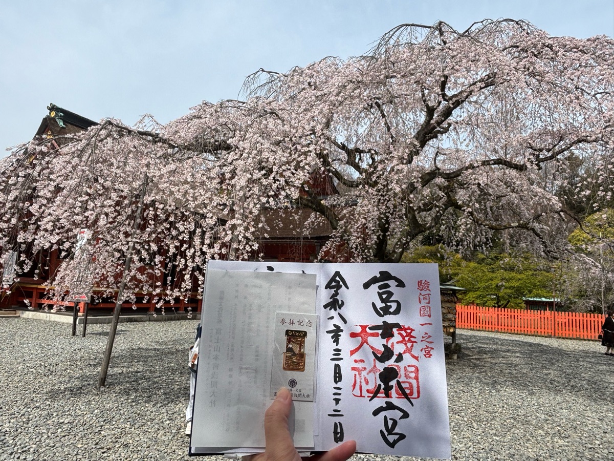 富士山本宮淺間大社 | 去趣 chicTrip