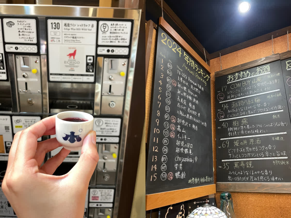ぽんしゅ館 新潟驛店 (Ponshukan Niigata Station) | 去趣 chicTrip