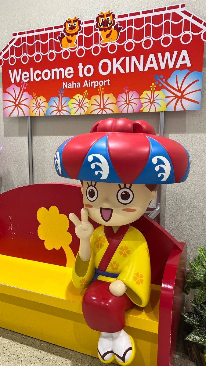 那霸機場 | 去趣 chicTrip