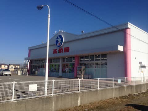 西松屋 小松店 | 去趣 chicTrip