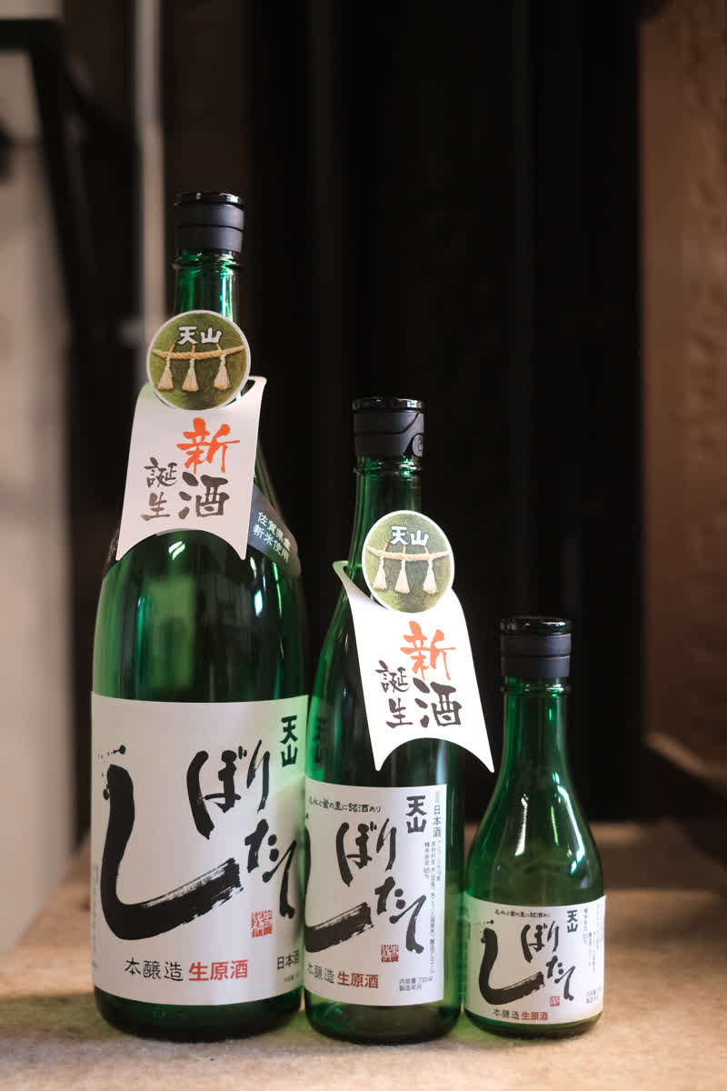 天山酒造 | 去趣 chicTrip