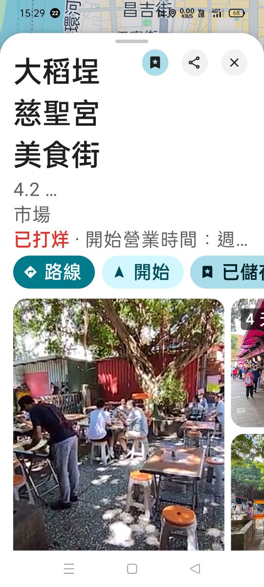 大稻埕碼頭貨櫃市集 | 去趣 chicTrip