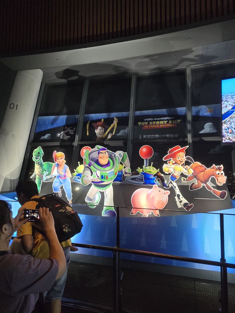 東京晴空塔 | 去趣 chicTrip