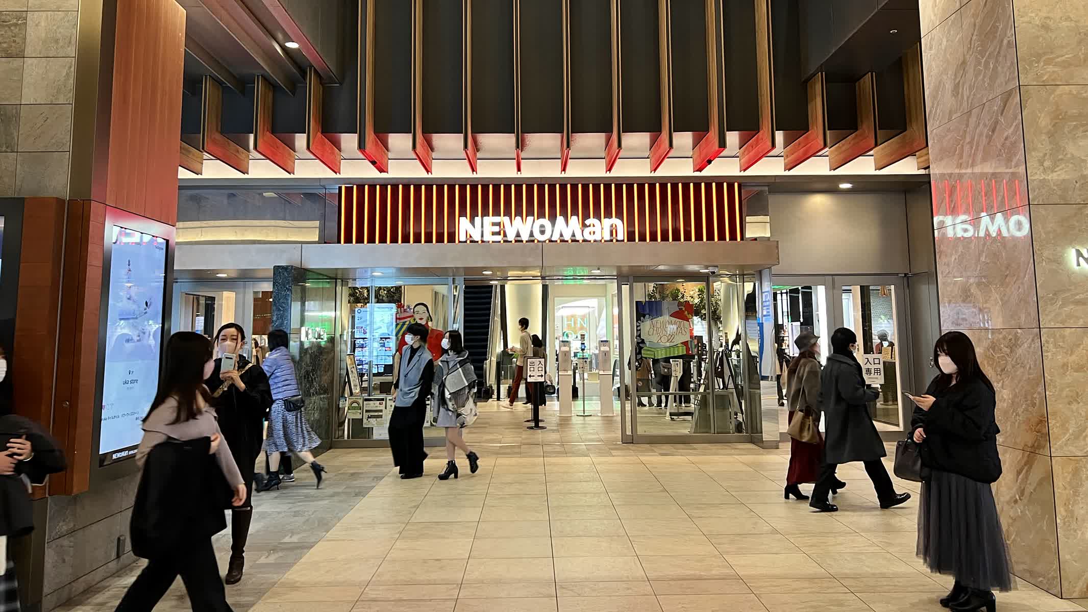 NEWoMan 新宿 | 去趣 chicTrip