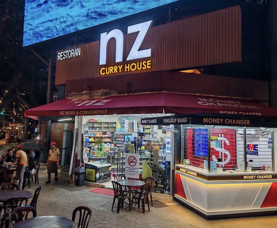 NZ Curry House | 去趣 chicTrip