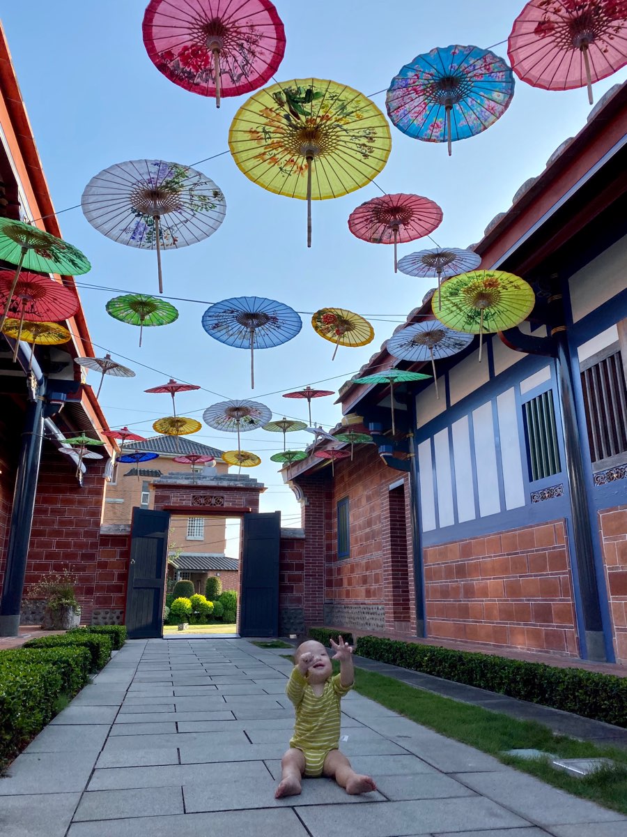 成美文化園 | 去趣 chicTrip