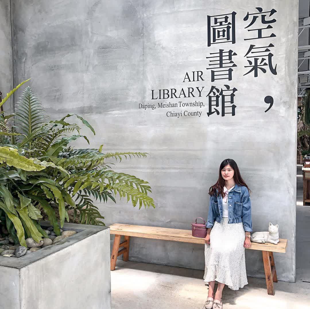 空氣圖書館 AIR LIBRARY | 去趣 chicTrip