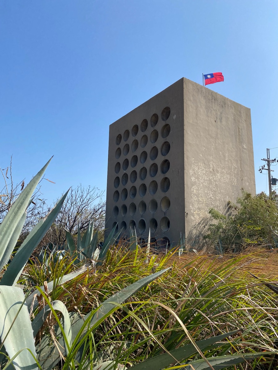 北山播音牆 | 去趣 chicTrip