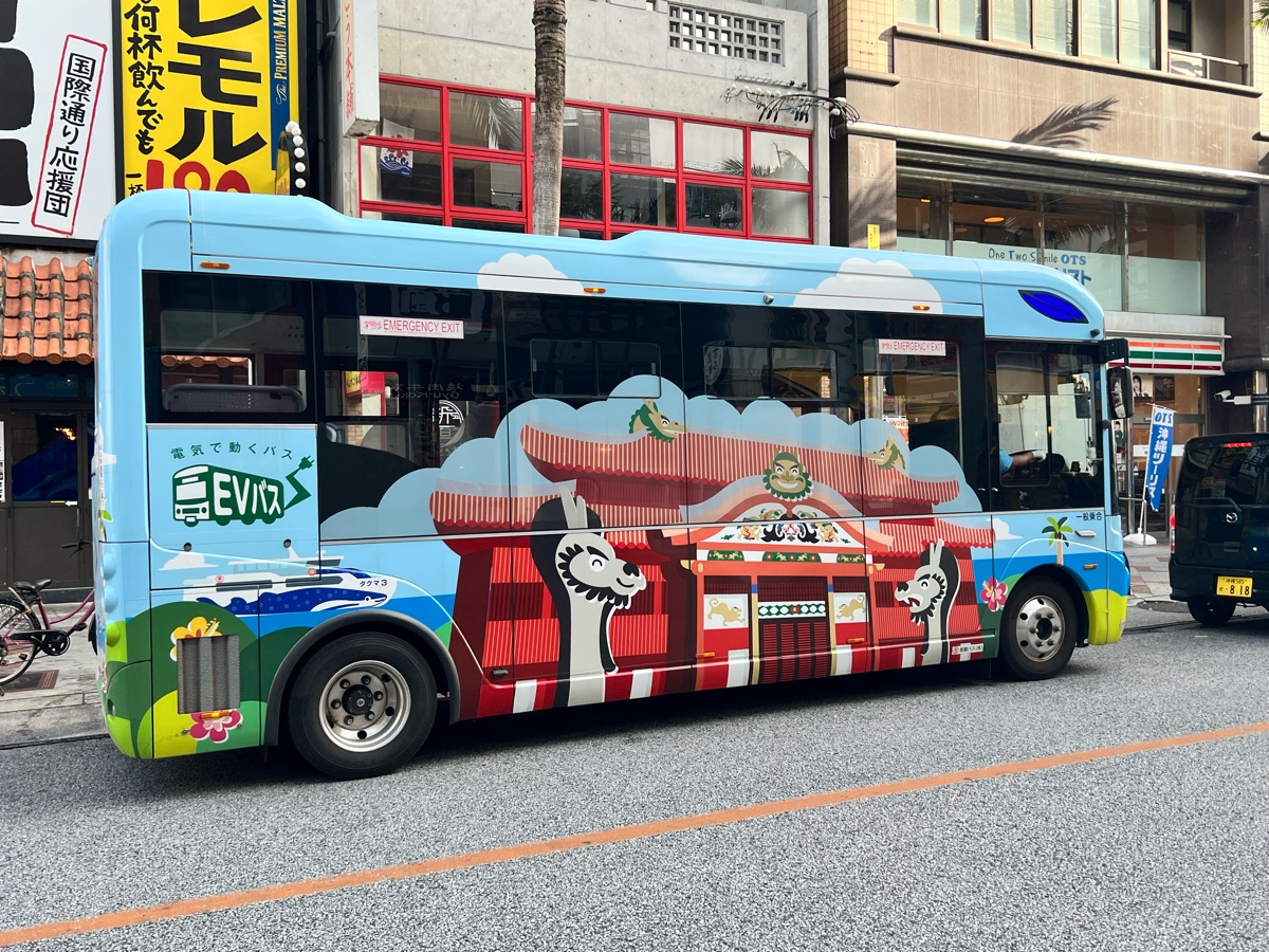 國際通 | 去趣 chicTrip