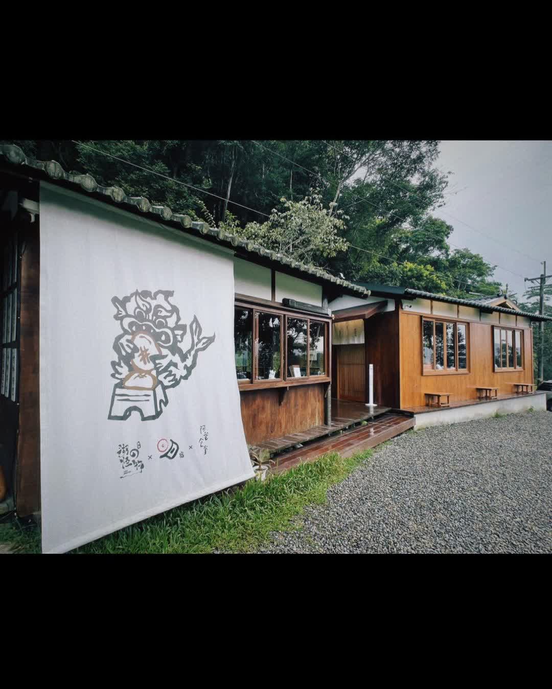 日月潭 湖の怪物 咖啡 | 去趣 chicTrip