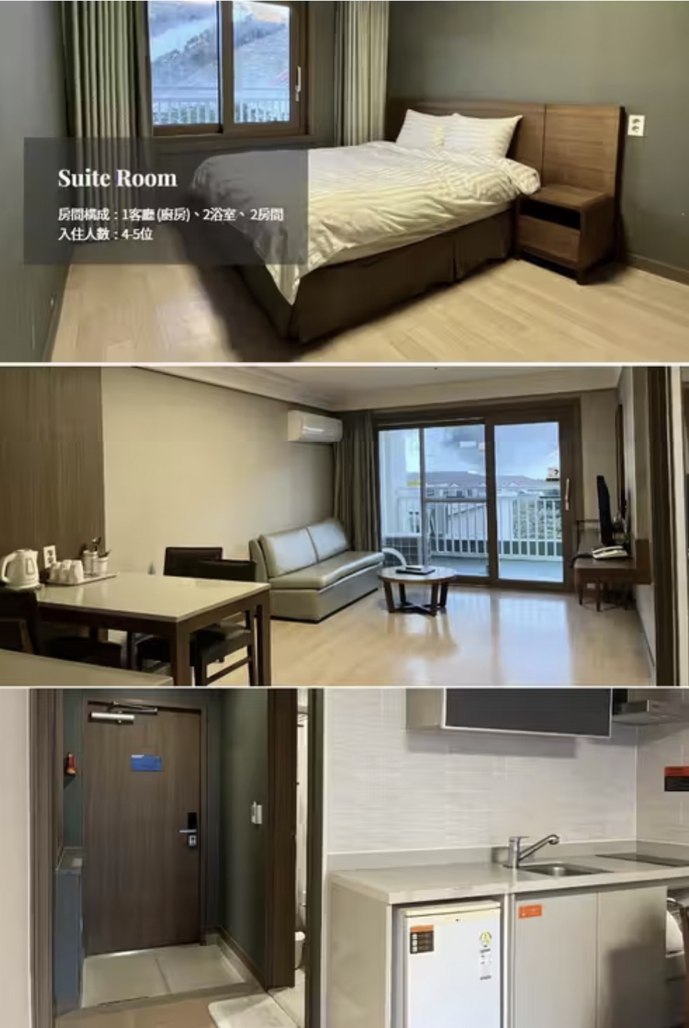 SONO Belle VIVALDI PARK tower B | 去趣 chicTrip