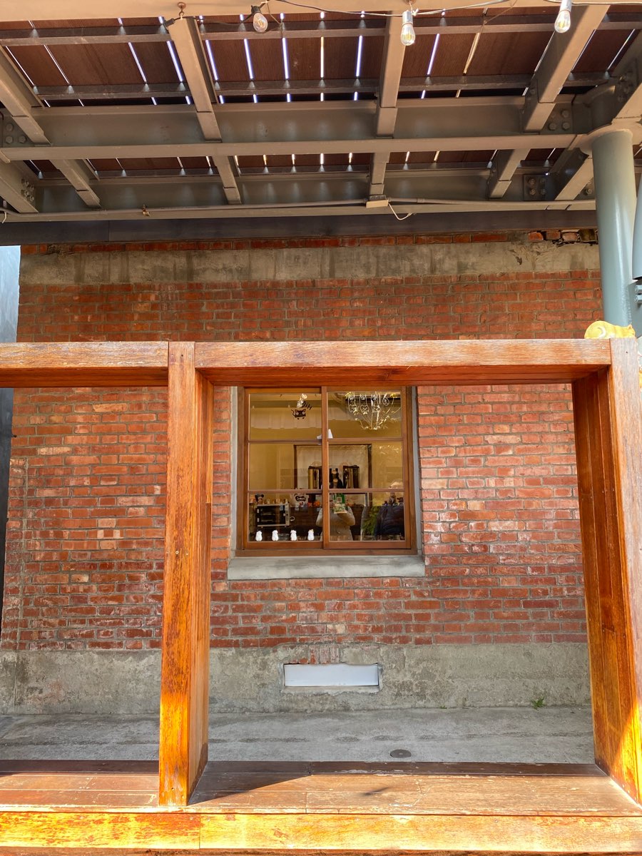 和興青創基地 | 去趣 chicTrip