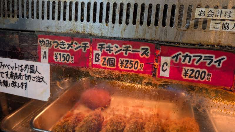 肉の大山 上野店 | 去趣 chicTrip