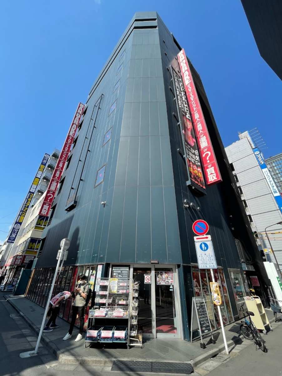 MANDARAKE COMPLEX | 去趣 chicTrip