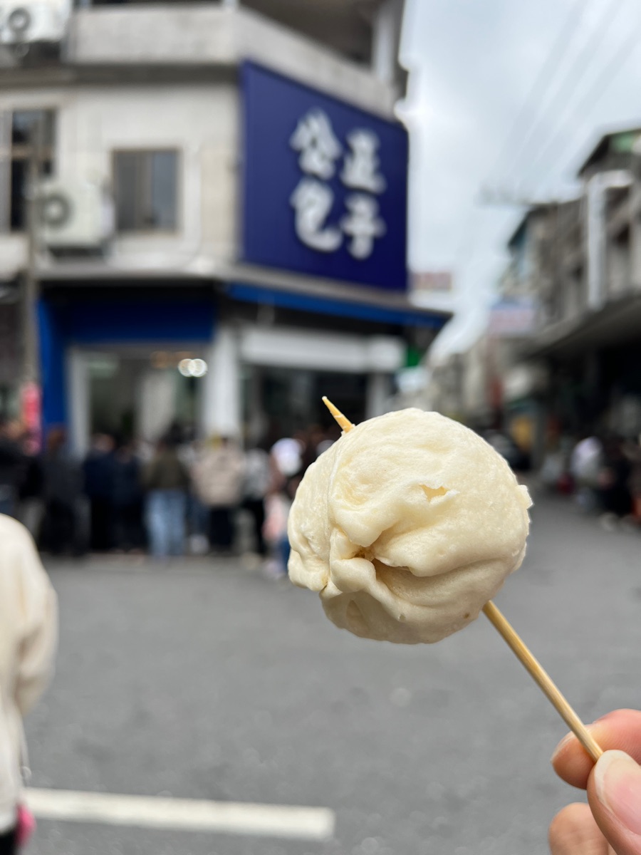 花蓮公正包子店 | 去趣 chicTrip