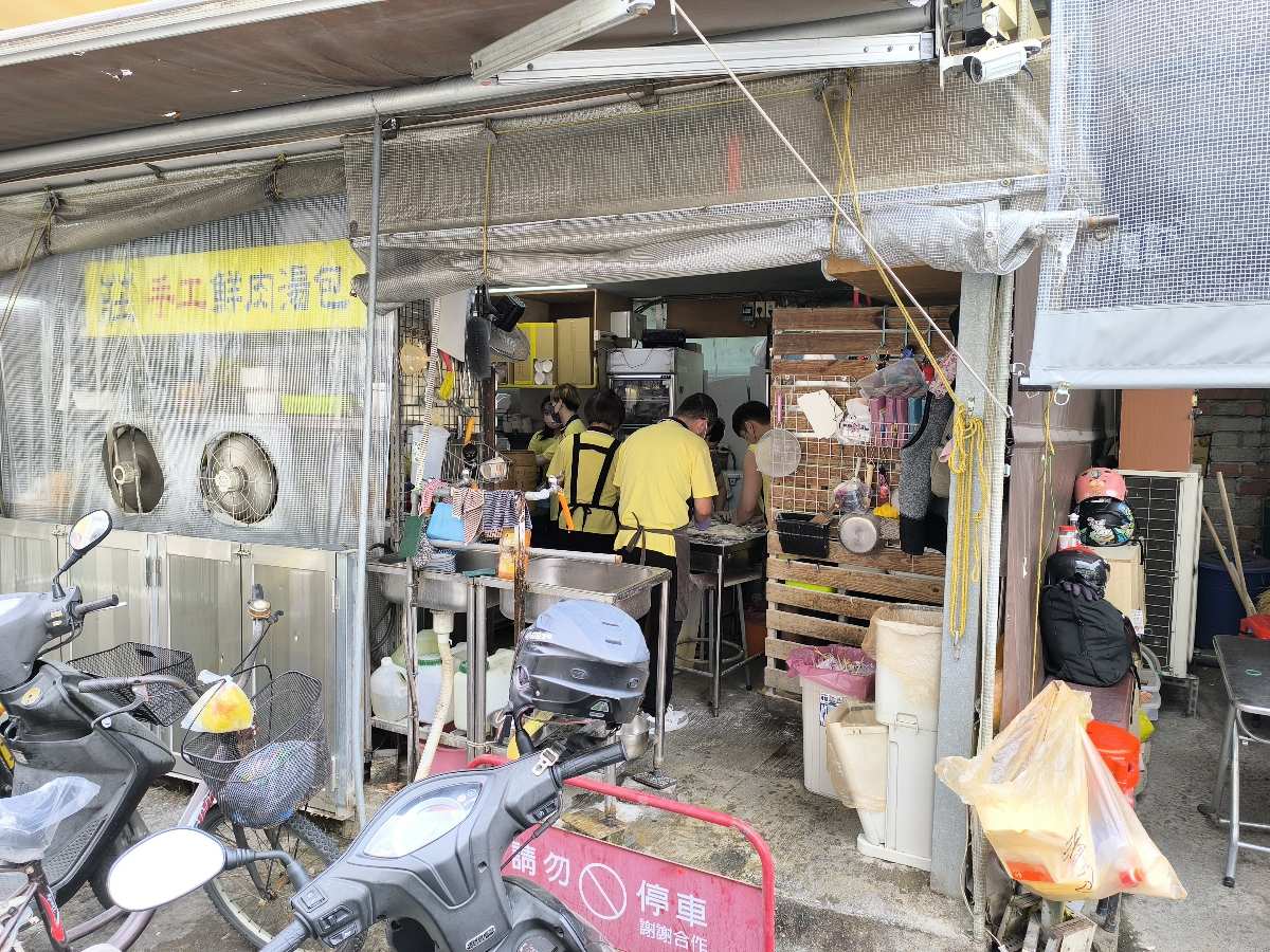 莊手工鮮肉湯包 | 去趣 chicTrip