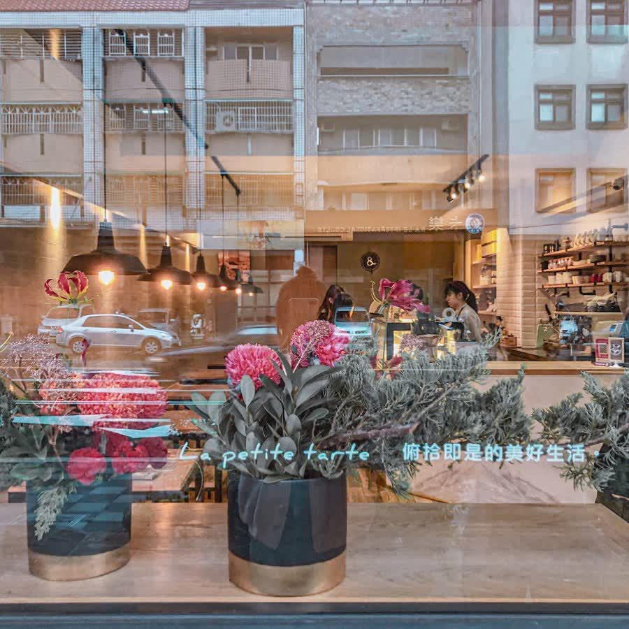 La Petite Tarte 樂緹波兒手作塔派