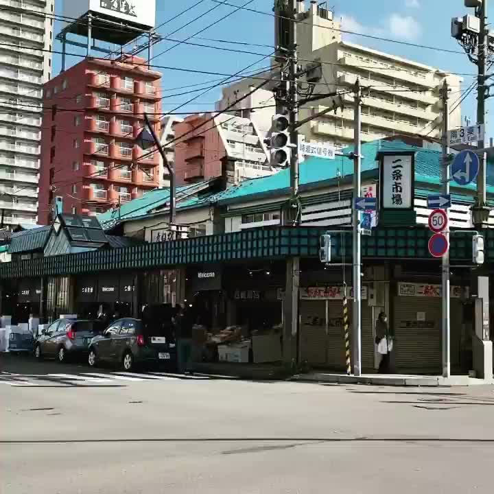 二條市場 | 去趣 chicTrip