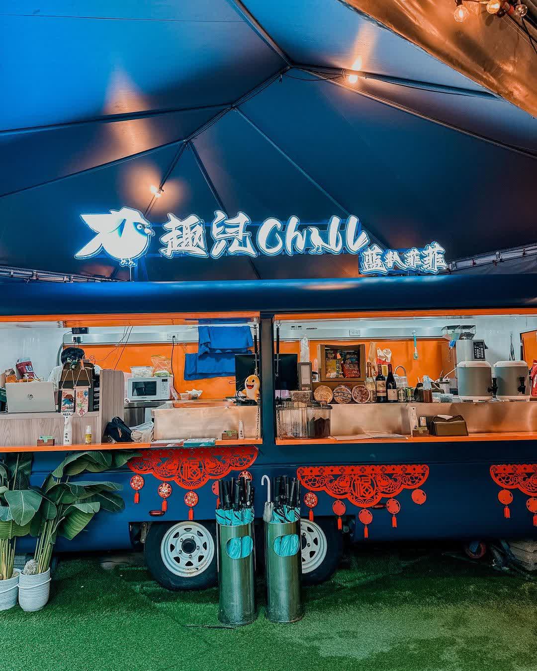 趣兒Chill:藍鵲菲菲