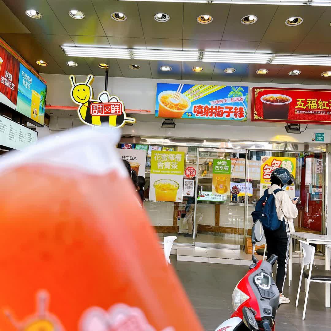 甜又鮮飲料 | 去趣 chicTrip