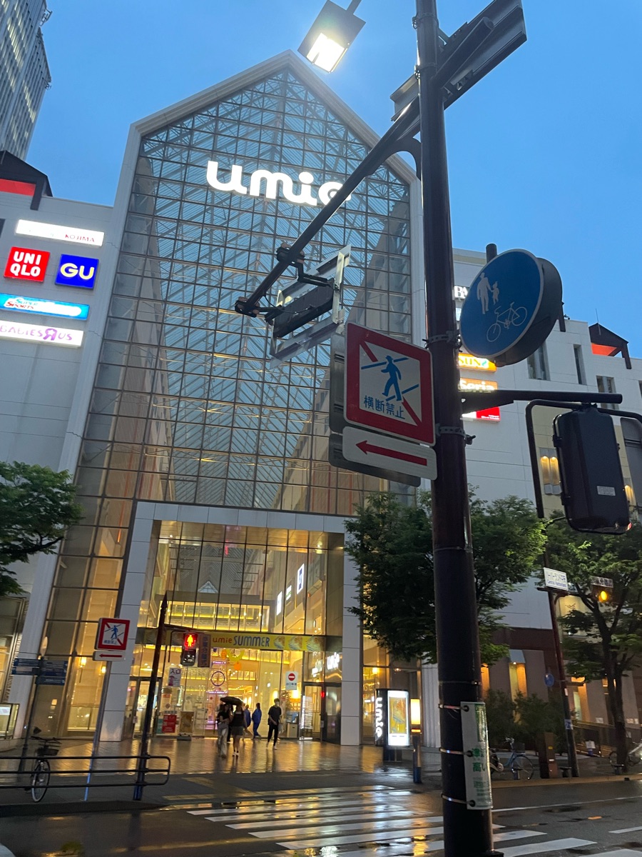 神戶臨海樂園 umie | 去趣 chicTrip
