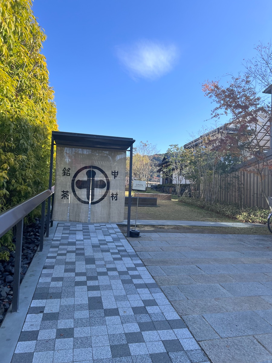 中村藤吉 平等院店 | 去趣 chicTrip