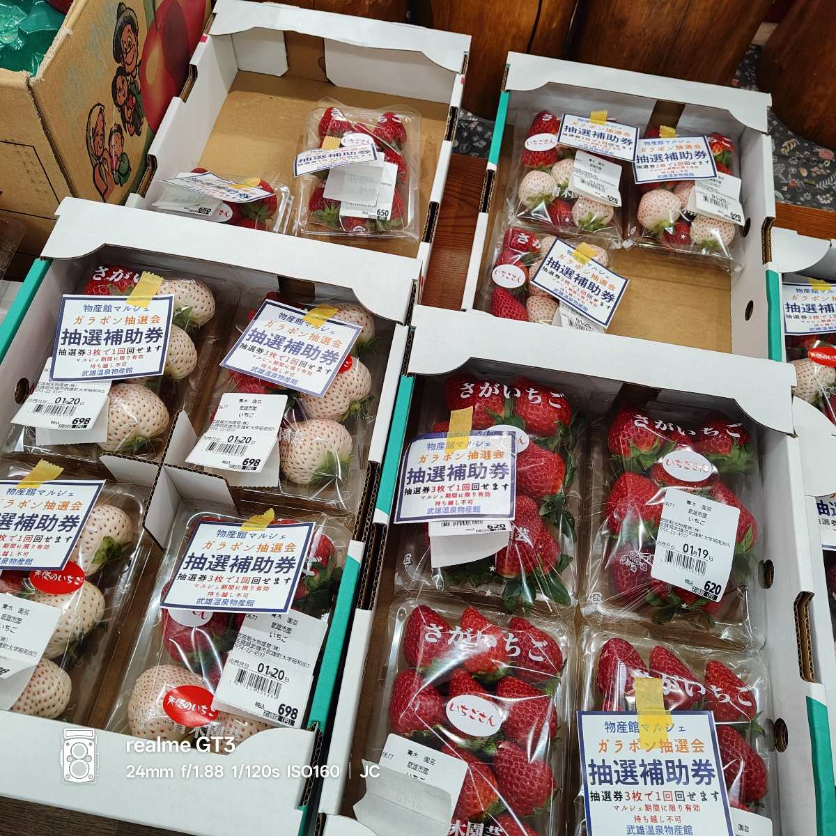 武雄温泉物産館 | 去趣 chicTrip