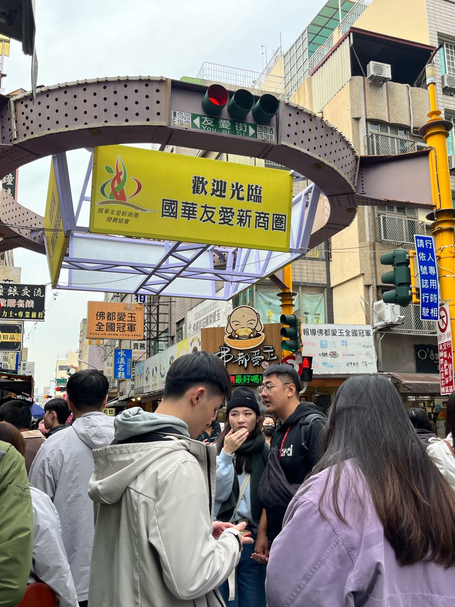 台南國華街友愛商圈 | 去趣 chicTrip