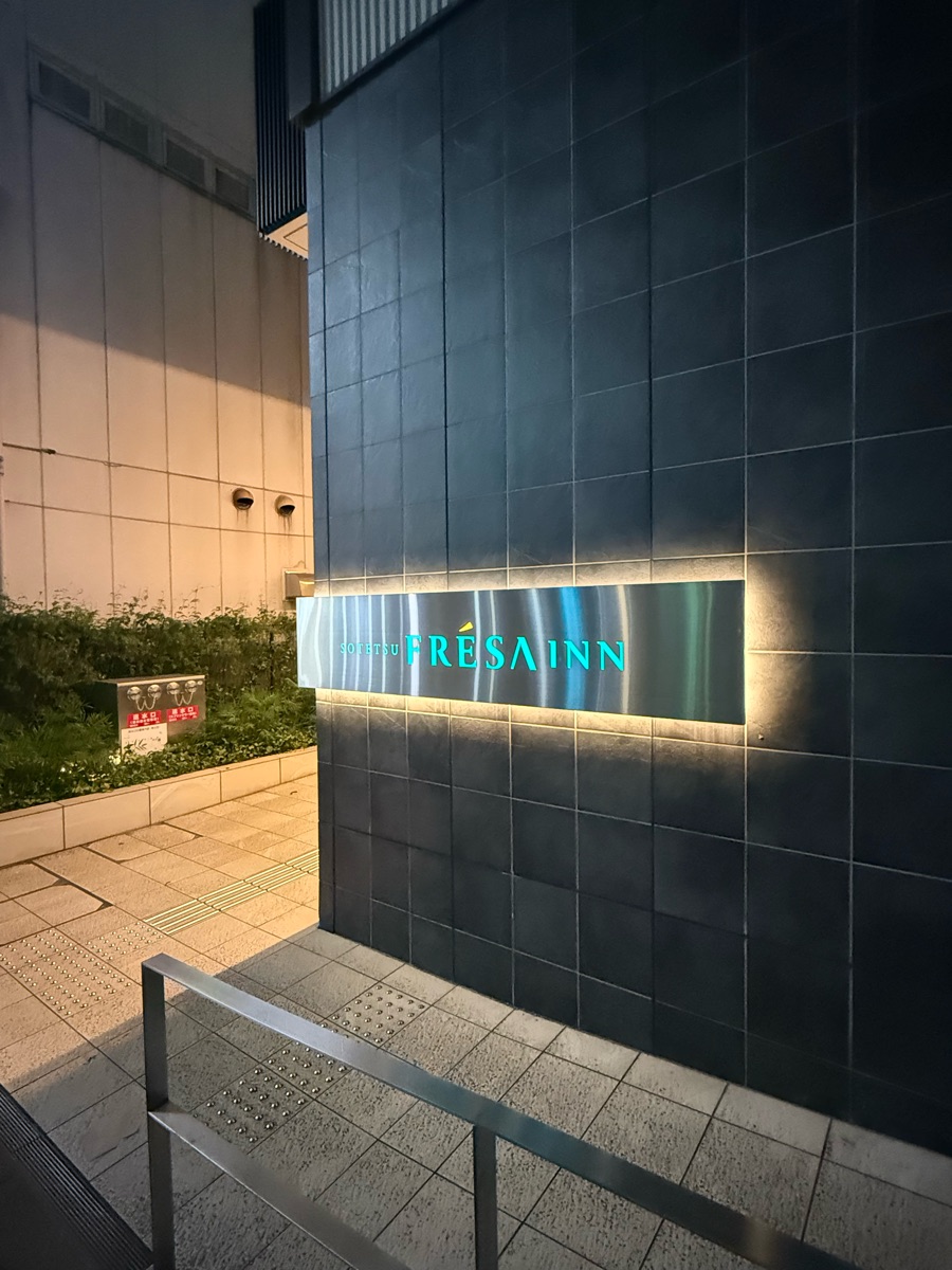 相鐵FRESA INN 名古屋站櫻通口 | 去趣 chicTrip