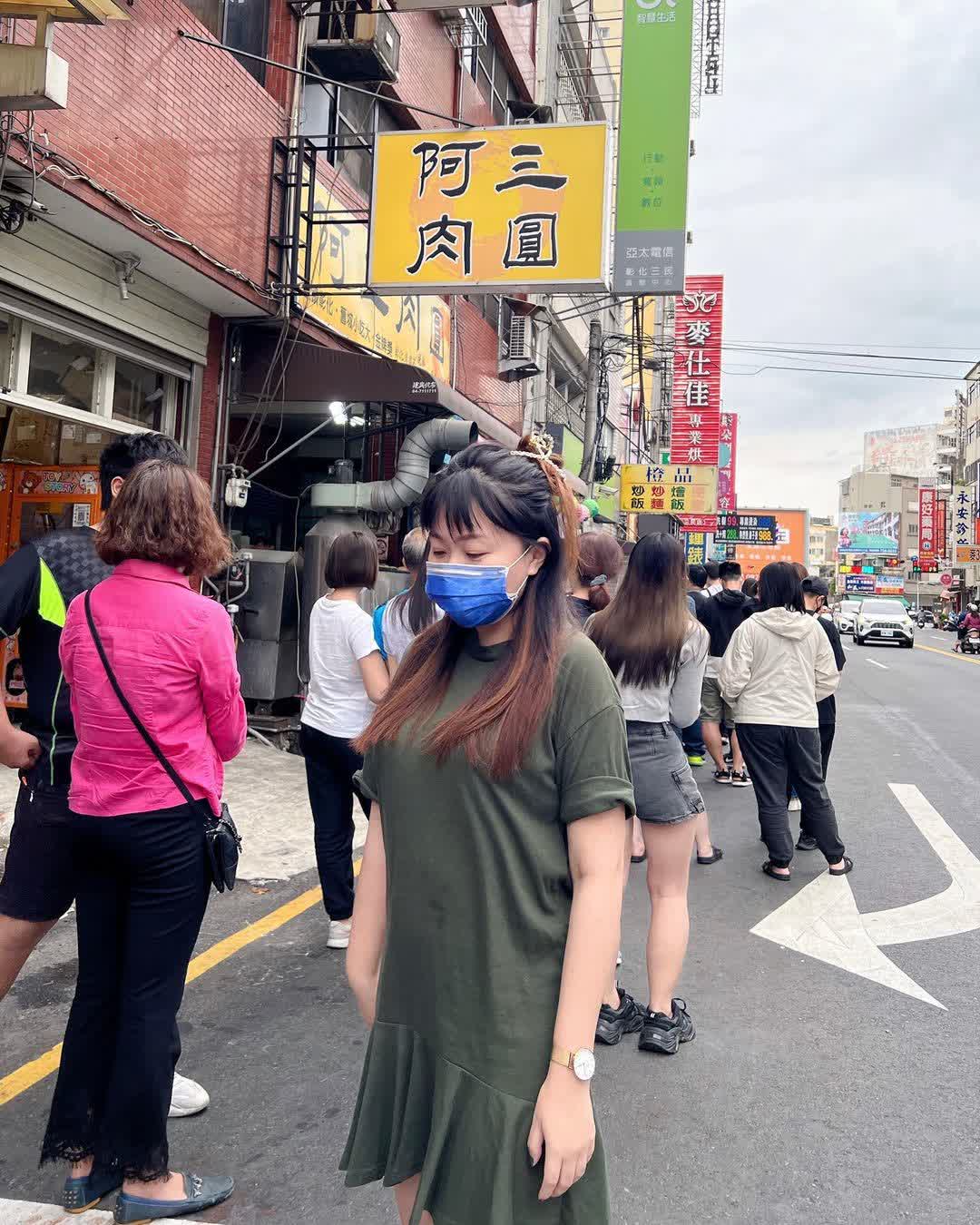 阿三肉圓 | 去趣 chicTrip