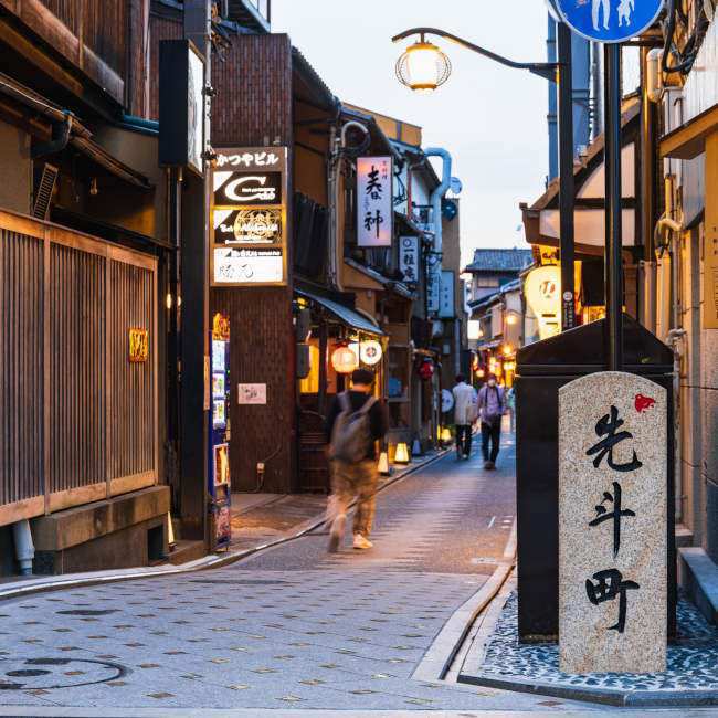 先斗町通 | 去趣 chicTrip