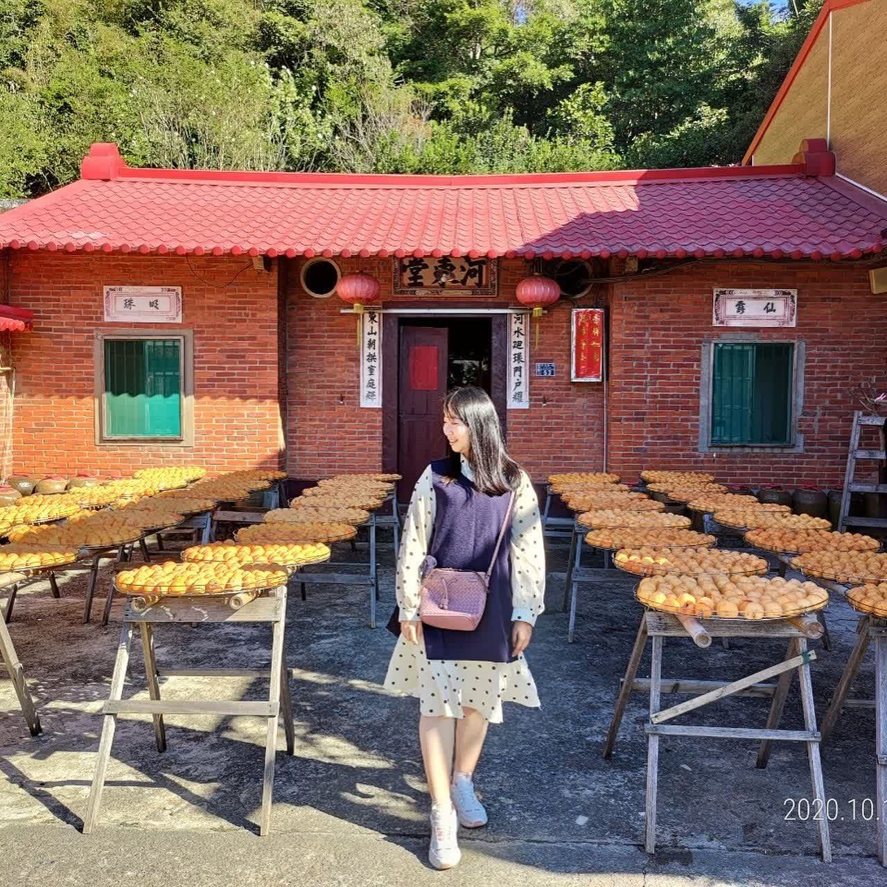 味衛佳柿餅教育農園 | 去趣 chicTrip