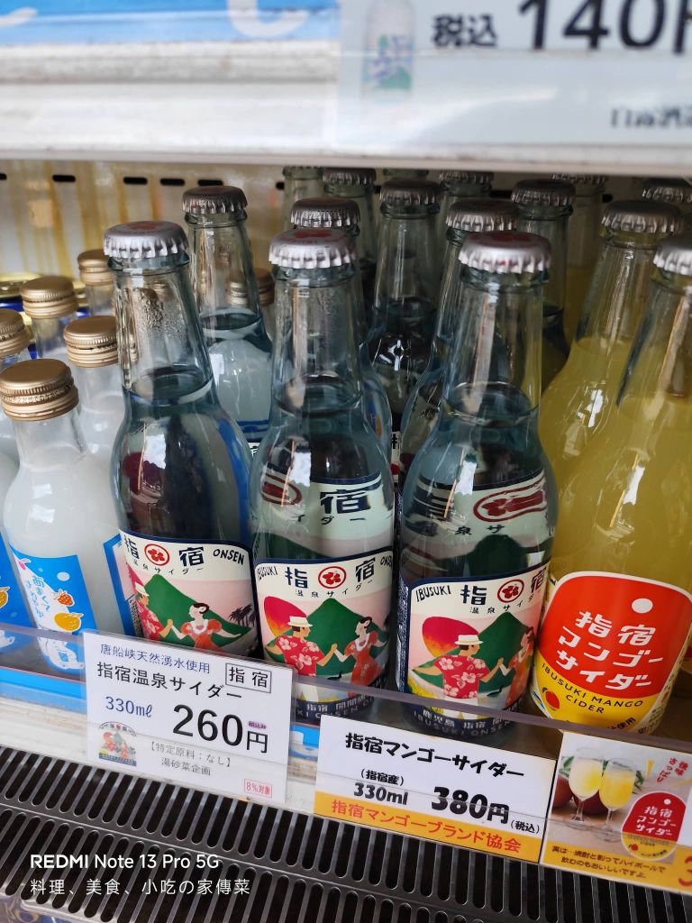 休息站 山川港飛魚海道 | 去趣 chicTrip