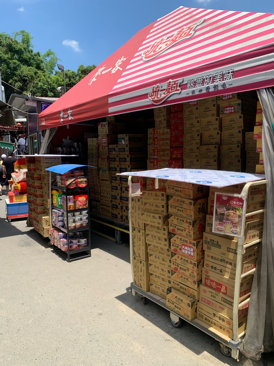 石龍宮 | 去趣 chicTrip