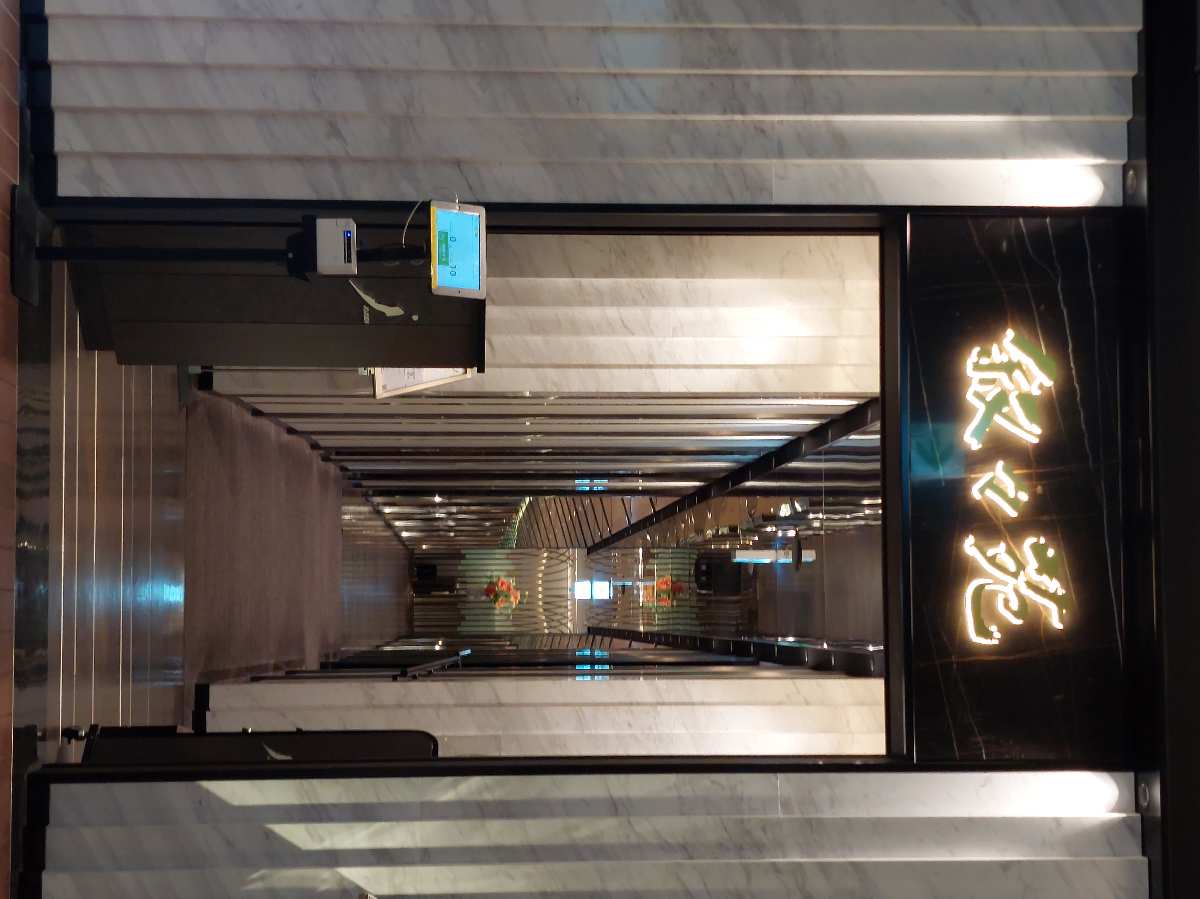 敘敘苑 LUCUA大阪店 | 去趣 chicTrip