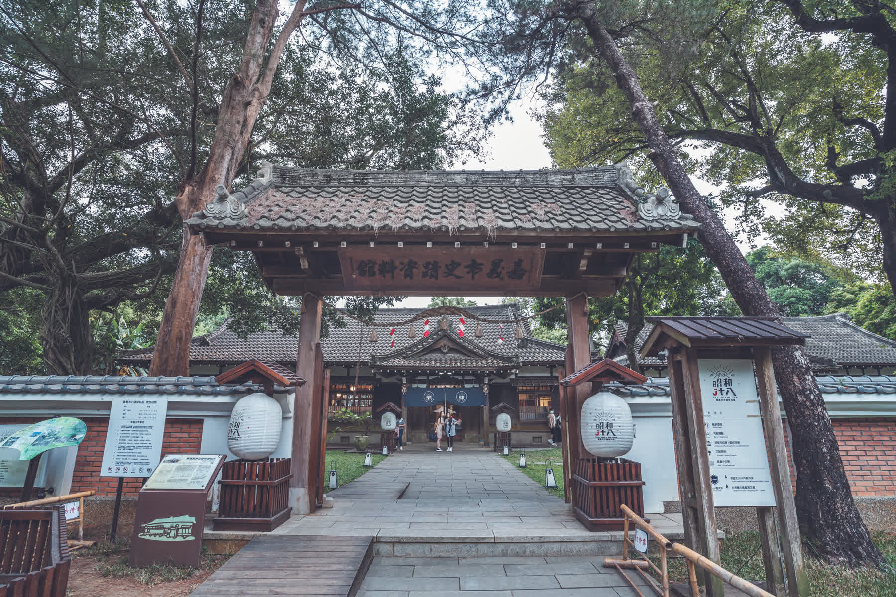 昭和十八J18-原嘉義市史蹟資料館 | 去趣 chicTrip