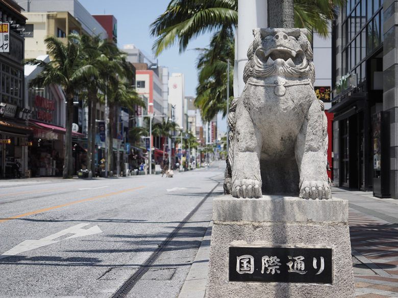 國際通 | 去趣 chicTrip