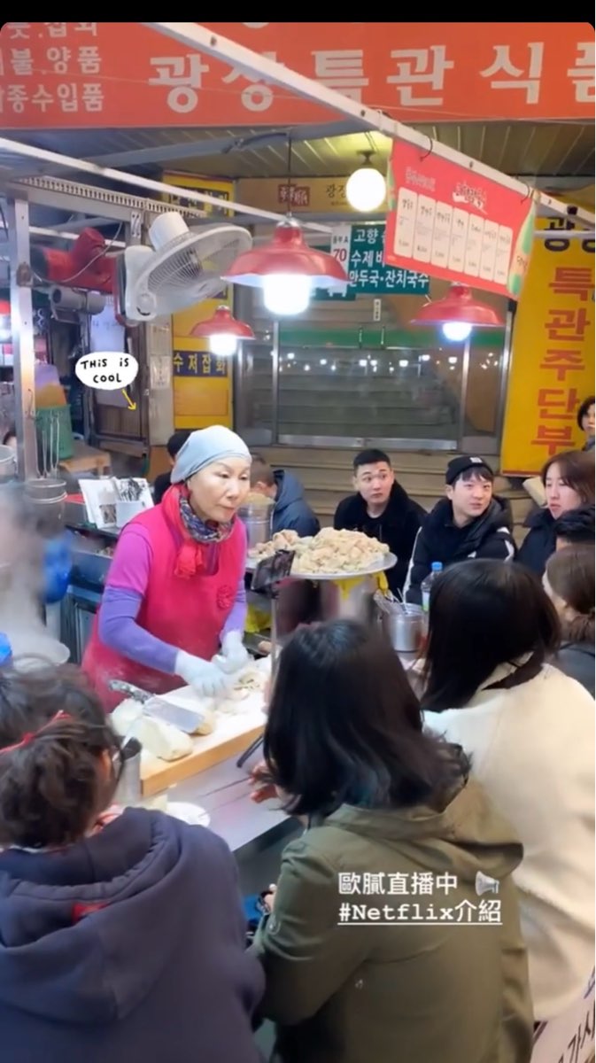 廣藏市場 | 去趣 chicTrip