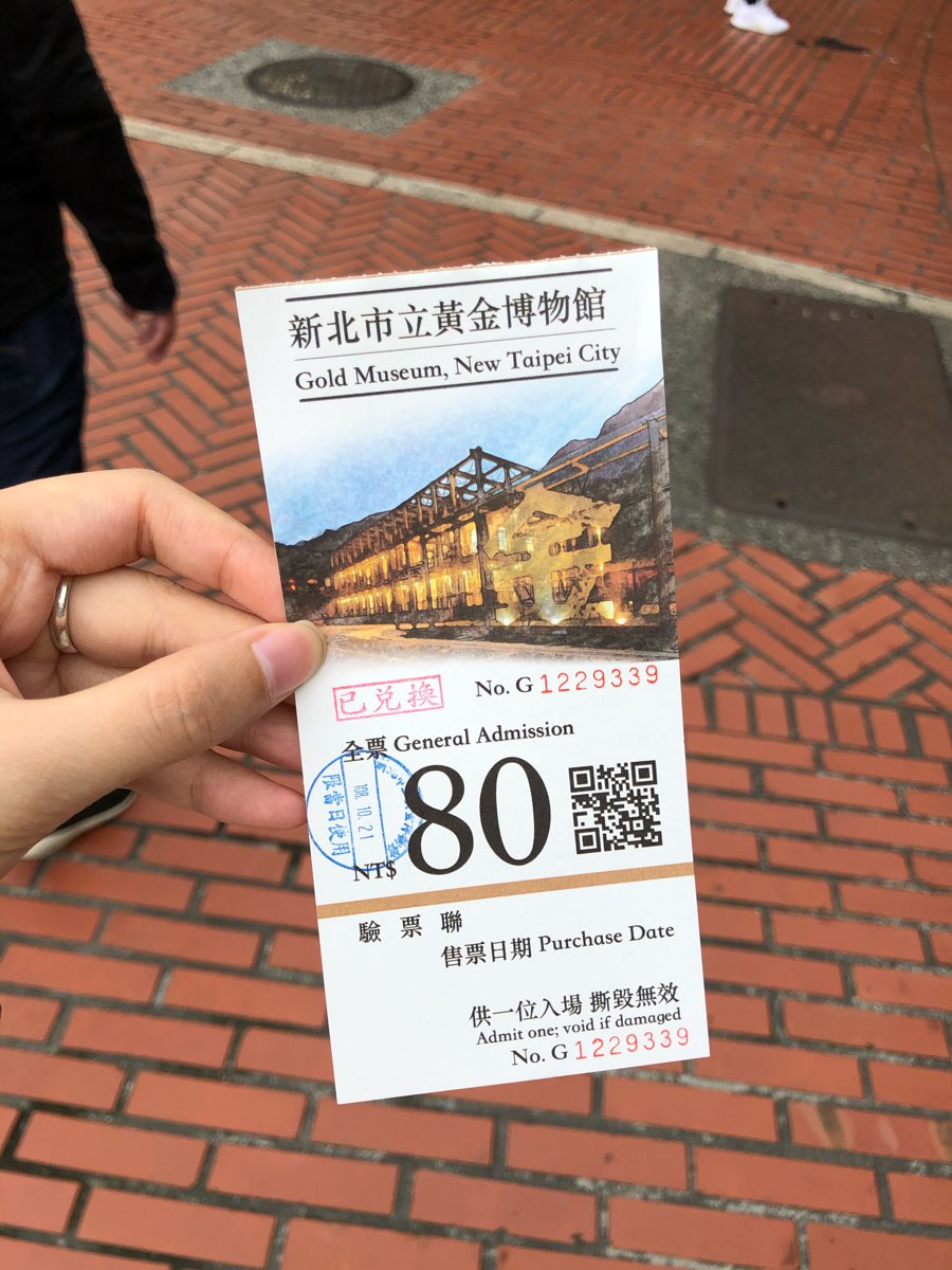 新北市立黃金博物館 | 去趣 chicTrip