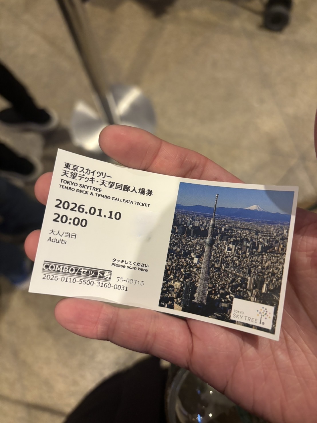 東京鐵塔 | 去趣 chicTrip