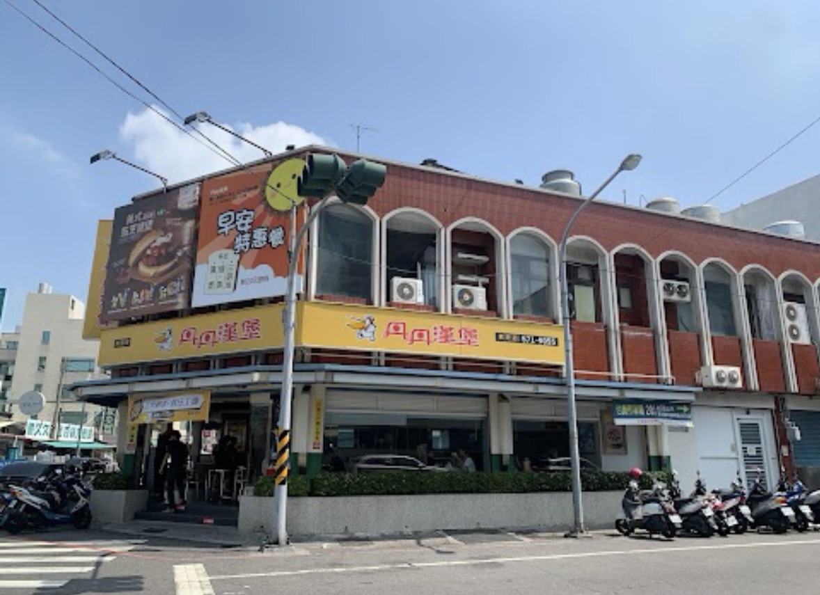 丹丹漢堡麻豆店 | 去趣 chicTrip