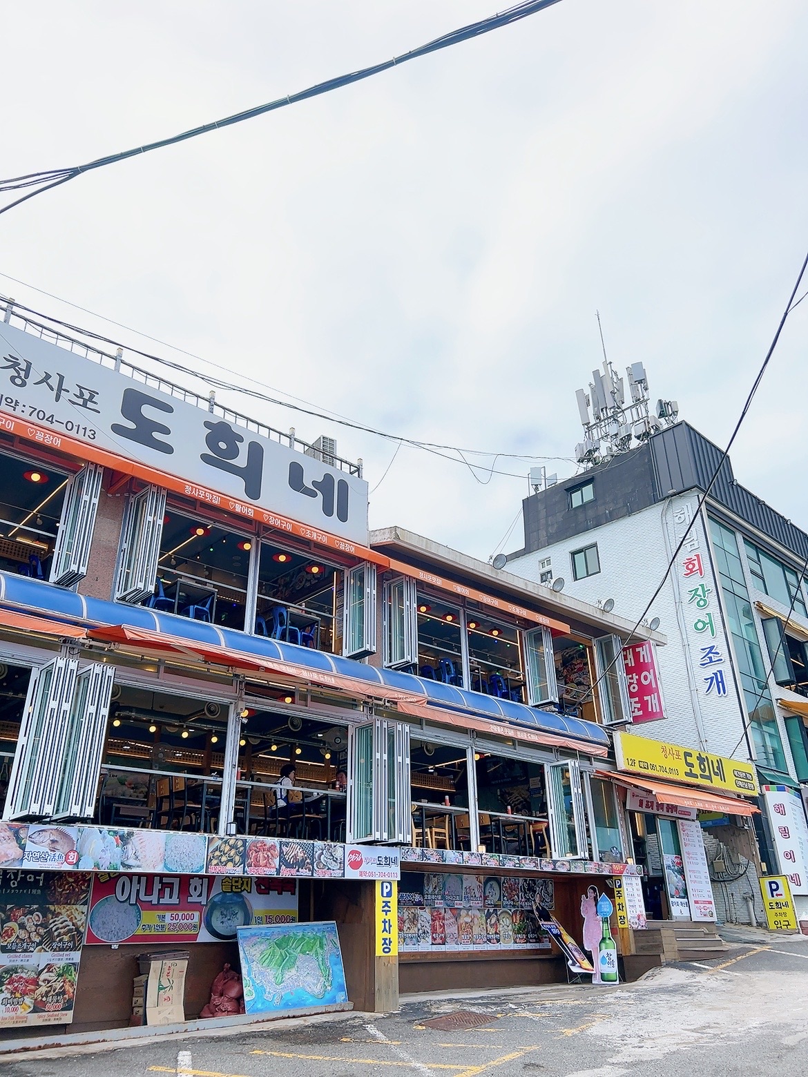 道熙家도희네 | 去趣 chicTrip