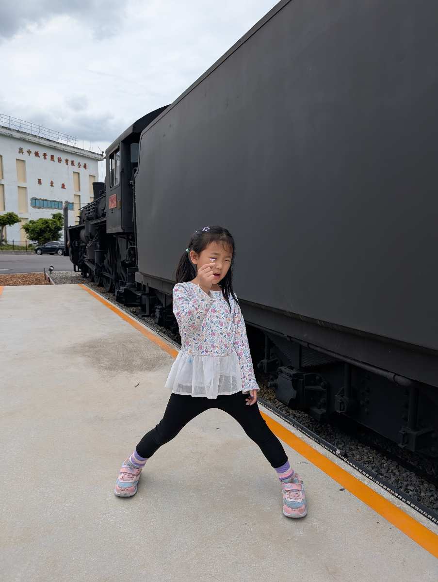 中興文化創意園區 | 去趣 chicTrip