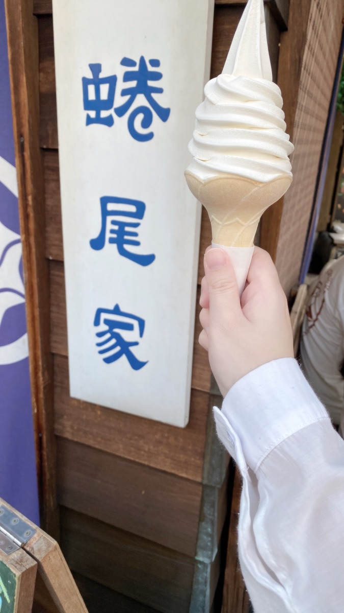 蜷尾家 甘味処 | 去趣 chicTrip