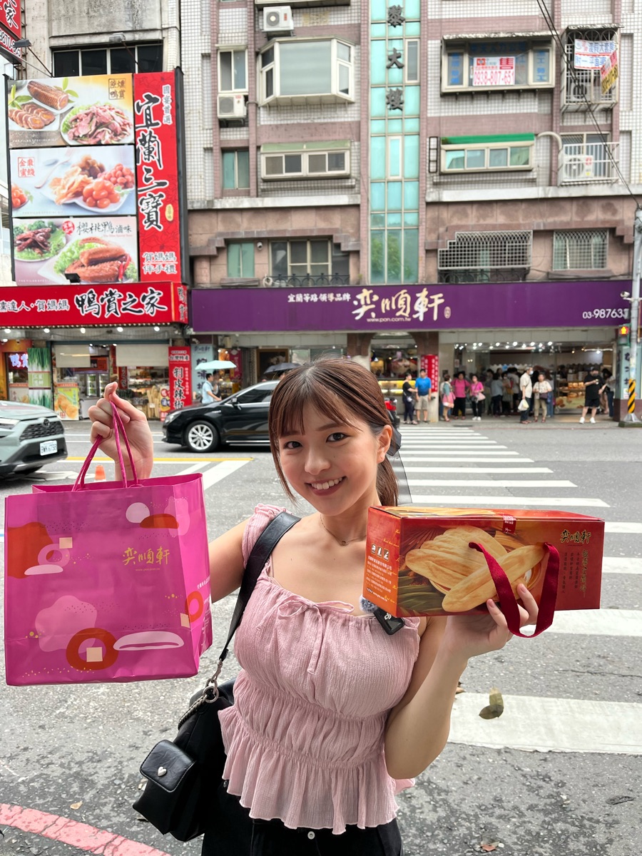 奕順軒 礁溪店 | 去趣 chicTrip