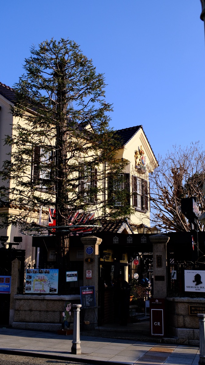 神戶北野異人館街 | 去趣 chicTrip